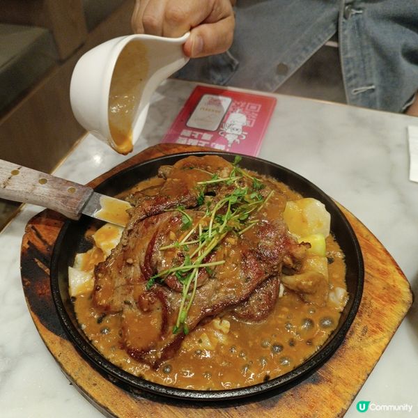 樂富茜廊餐廳，抵食鐵板扒！🥩😋