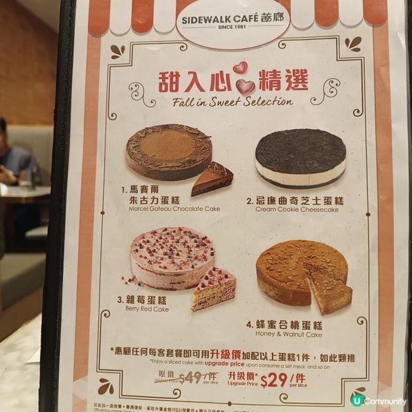 樂富茜廊餐廳，抵食鐵板扒！🥩😋