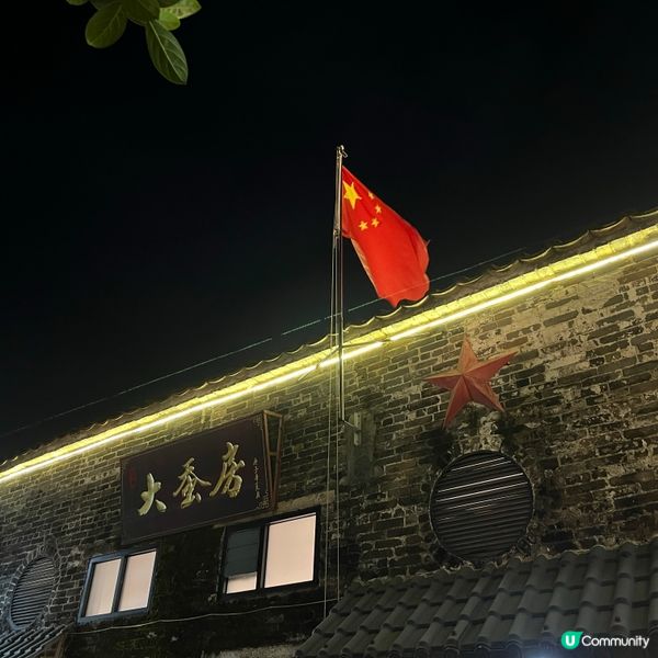 九江蠶房美食🤤！炒蠶蛹釀鯪魚😋，你試過未？