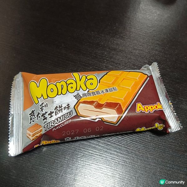 阿波羅tiramisu味monaka