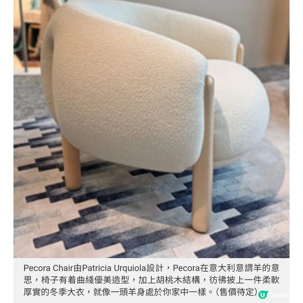 Louis Vuitton 家品集結