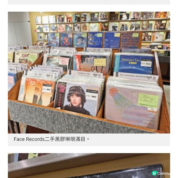 福岡新地標ONE FUKUOKA BLDG 特色商店Shop