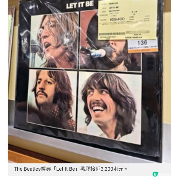 福岡新地標ONE FUKUOKA BLDG 特色商店Shop