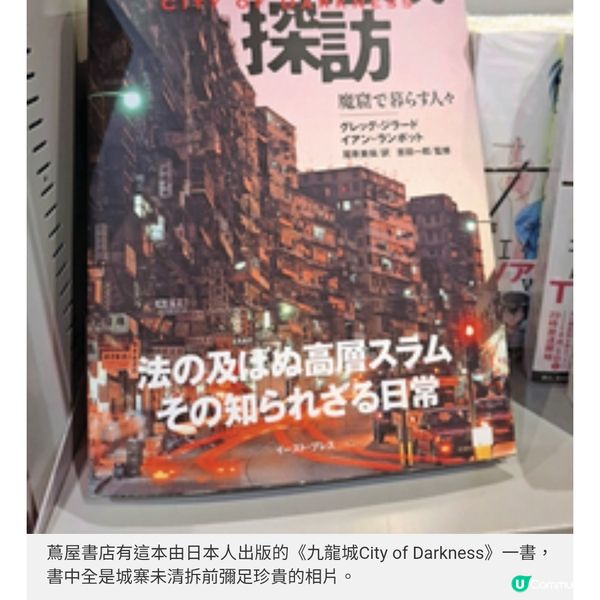 福岡新地標ONE FUKUOKA BLDG 特色商店Shop