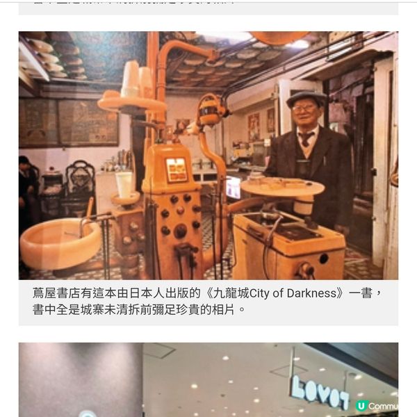 福岡新地標ONE FUKUOKA BLDG 特色商店Shop