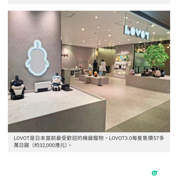 福岡新地標ONE FUKUOKA BLDG 特色商店Shop