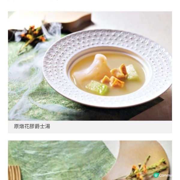 阿翁小館瓜果入饌5款夏日消暑菜