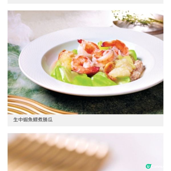 阿翁小館瓜果入饌5款夏日消暑菜