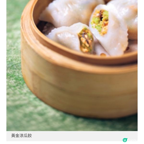 阿翁小館瓜果入饌5款夏日消暑菜