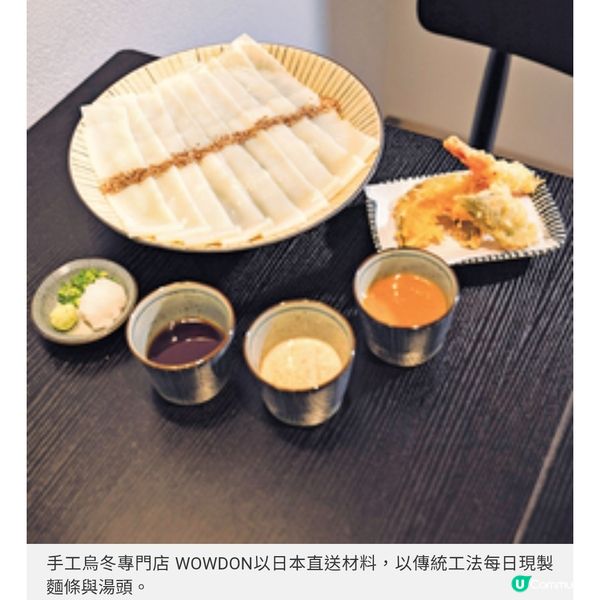 啟德雙子匯全新日菜過江龍烏冬 居酒屋燒物 正宗御好燒登場