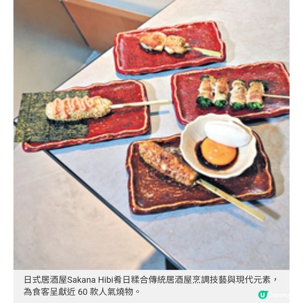 啟德雙子匯全新日菜過江龍烏冬 居酒屋燒物 正宗御好燒登場