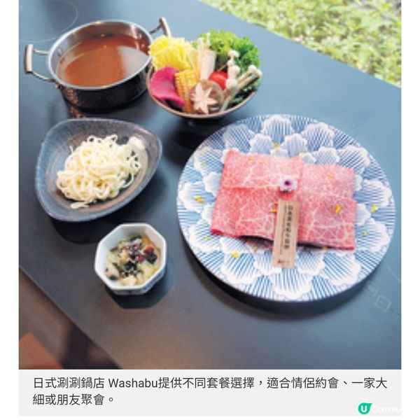 啟德雙子匯全新日菜過江龍烏冬 居酒屋燒物 正宗御好燒登場