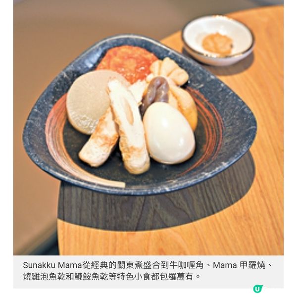 啟德雙子匯全新日菜過江龍烏冬 居酒屋燒物 正宗御好燒登場