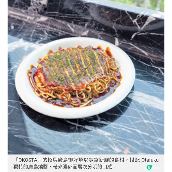 啟德雙子匯全新日菜過江龍烏冬 居酒屋燒物 正宗御好燒登場