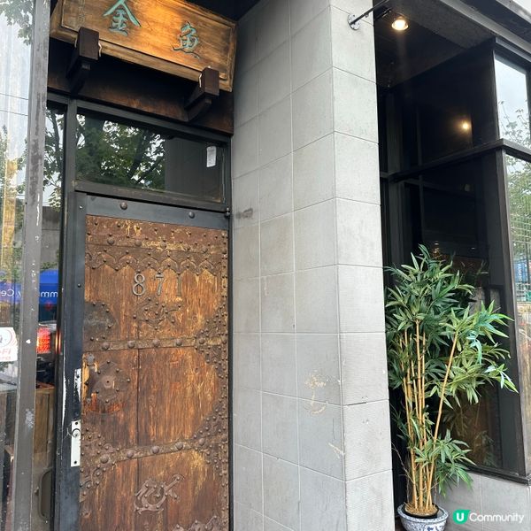 🇨🇦溫哥華 日式居酒屋推介 — Kingyo金魚：鐵板海鮮蓋飯