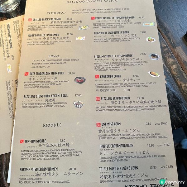 🇨🇦溫哥華 日式居酒屋推介 — Kingyo金魚：鐵板海鮮蓋飯