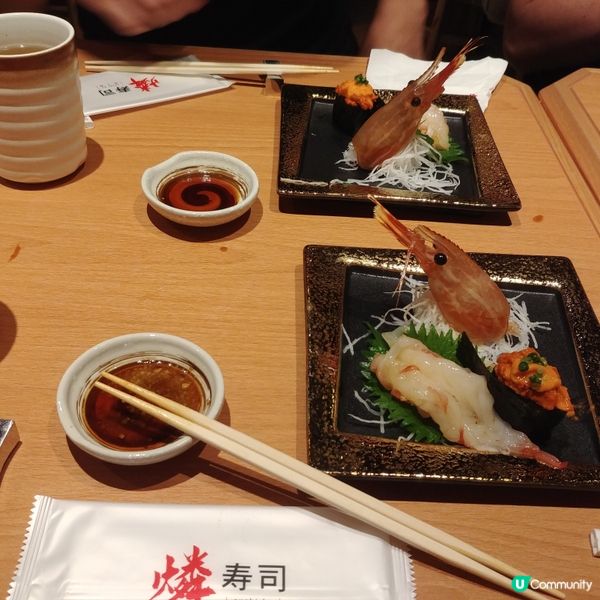 燐寿司
