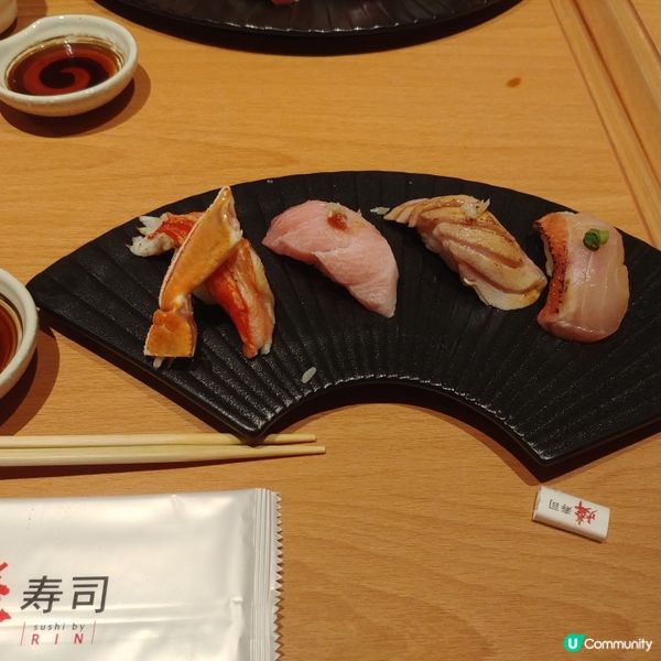 燐寿司
