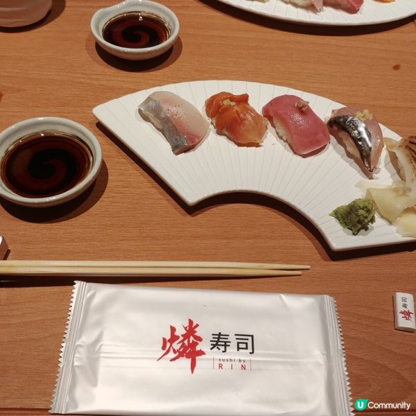 燐寿司
