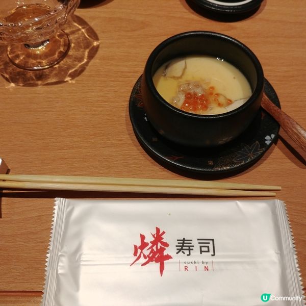 燐寿司
