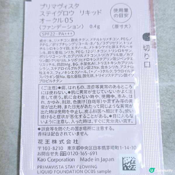 水亮柔光持久粉底液！打造透亮光澤肌✨