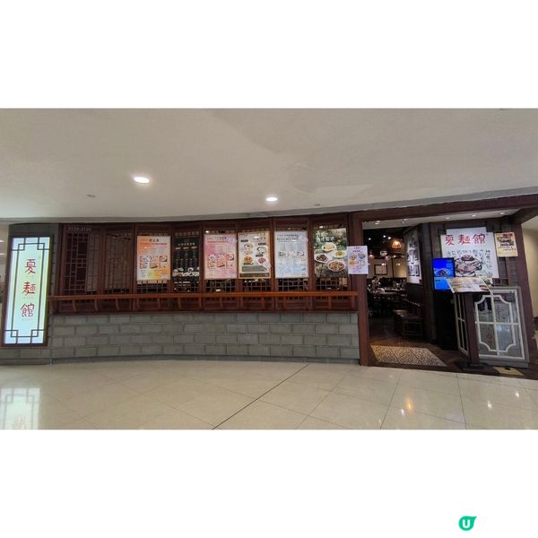 樂富廣場有一間上海菜餐廳性價比高