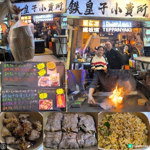 太安樓不能錯過真人show鐵板燒