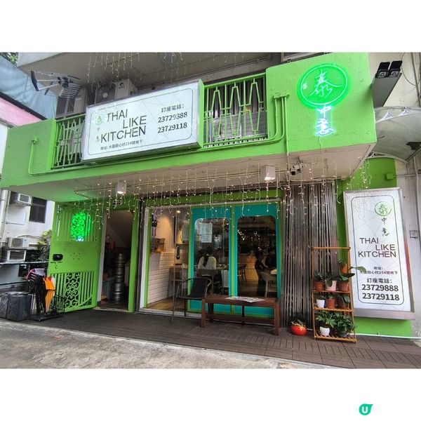 大圍一間隱世泰國菜餐廳性價比高