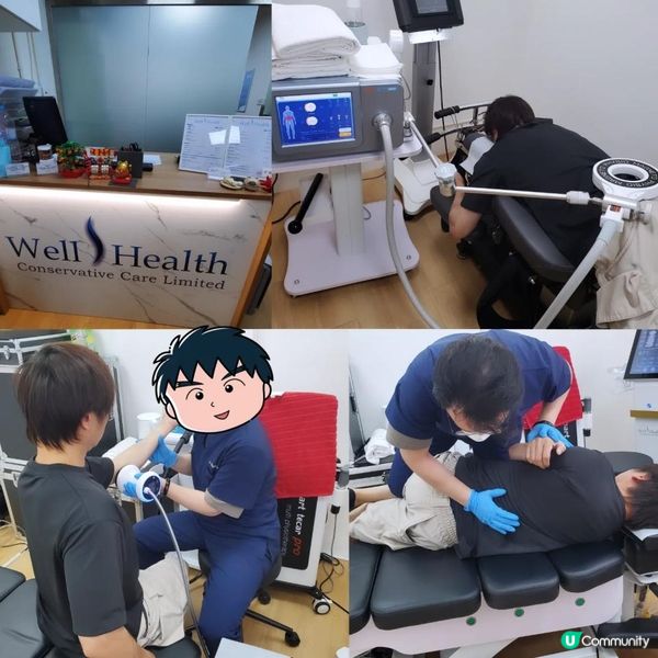 油麻地 Well Health Conservative Care脊醫治療