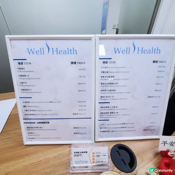 油麻地 Well Health Conservative Care脊醫治療