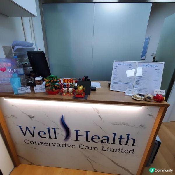 油麻地 Well Health Conservative Care脊醫治療