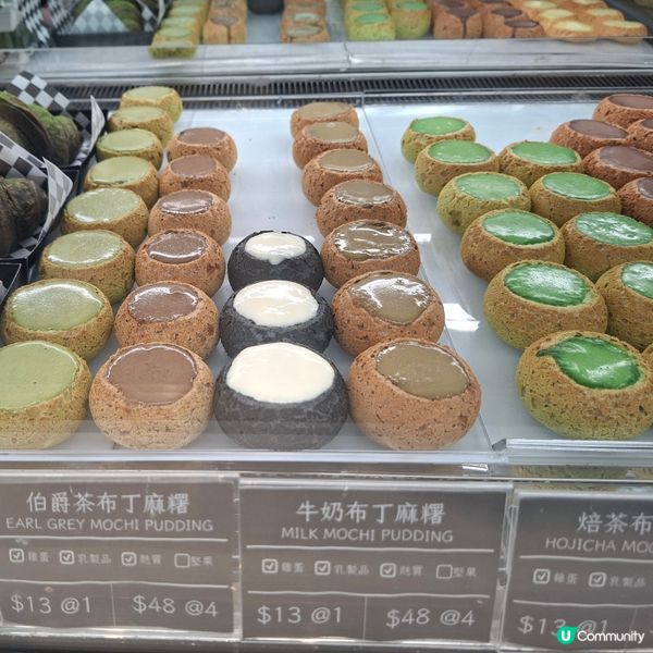 荔枝角掃街新發現😋牛奶布丁麻糬幾吸引賣相靚🥰