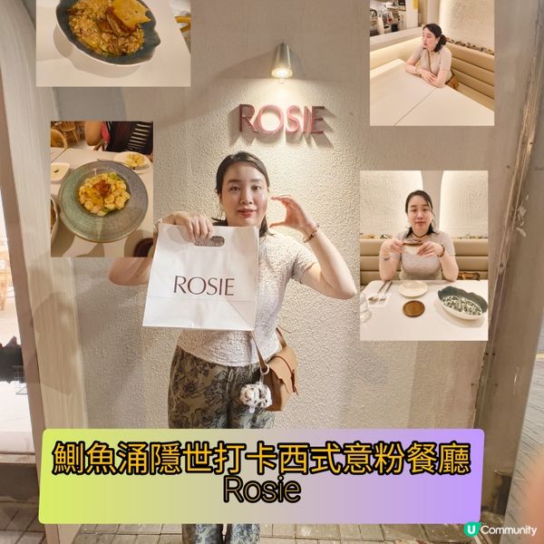 鰂魚涌隱世打卡西餐廳推介~🍝💯🙌🏻