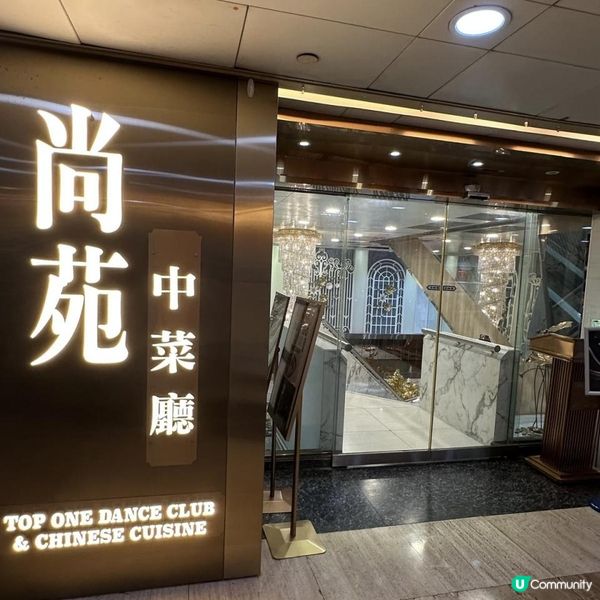 皮脆肉嫩北京烤鴨🥰😍