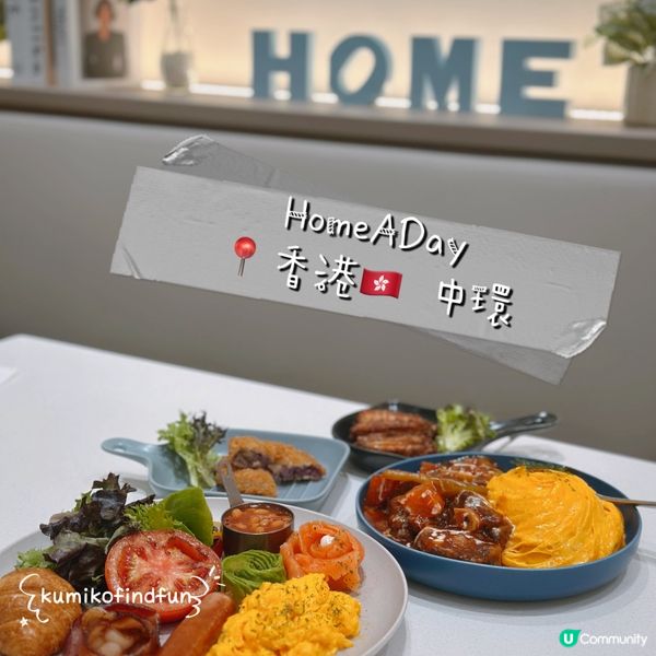 中環新餐廳  多國菜任你揀！ 牛尾好食！