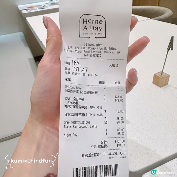 中環新餐廳  多國菜任你揀！ 牛尾好食！