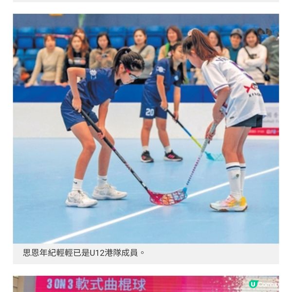 女兒打入港隊軟式曲棍球爸爸陪玩變教練齊衝出國際