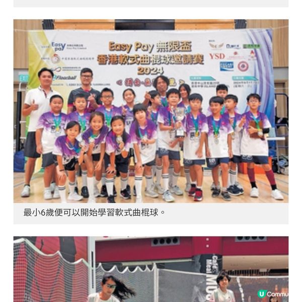 女兒打入港隊軟式曲棍球爸爸陪玩變教練齊衝出國際