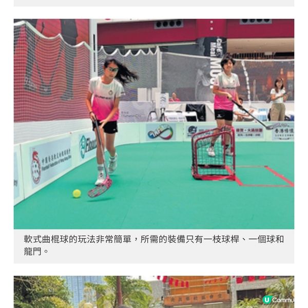 女兒打入港隊軟式曲棍球爸爸陪玩變教練齊衝出國際