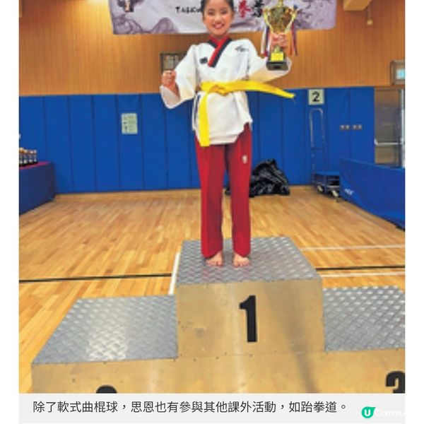 女兒打入港隊軟式曲棍球爸爸陪玩變教練齊衝出國際