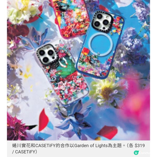 蜷川實花 花之國度