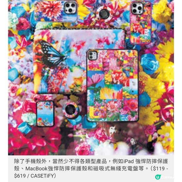 蜷川實花 花之國度