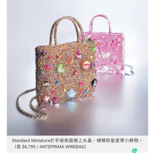 蜷川實花 花之國度