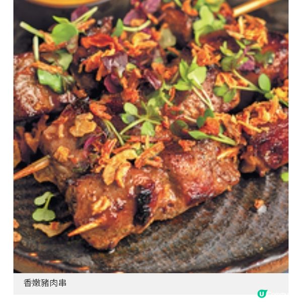 中環文藝新地標AER聲波與味蕾重構香港夜生活