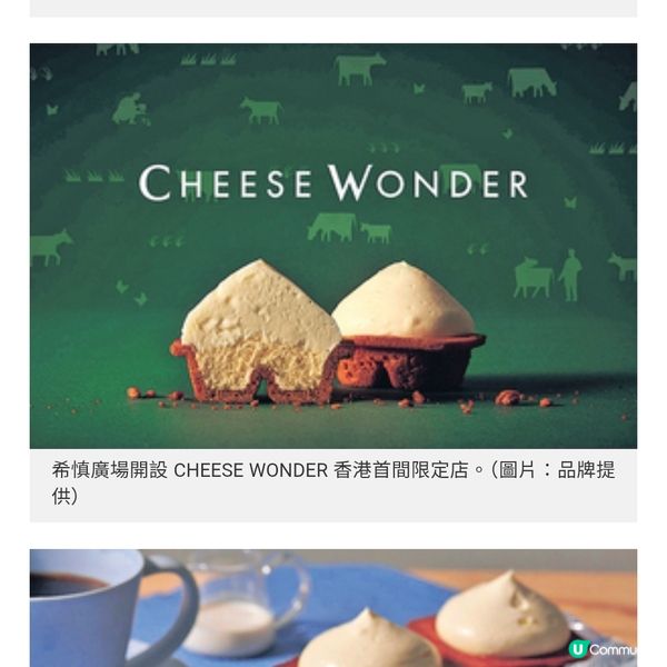 日本人氣雜貨店3COINS進駐銅鑼灣