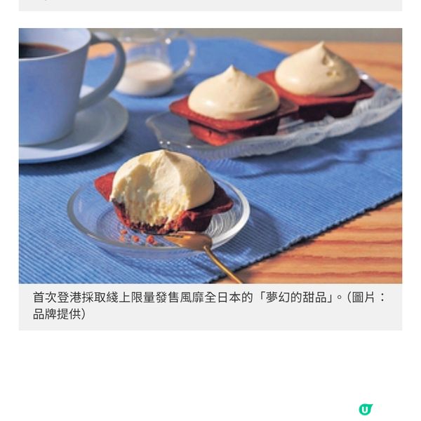 日本人氣雜貨店3COINS進駐銅鑼灣