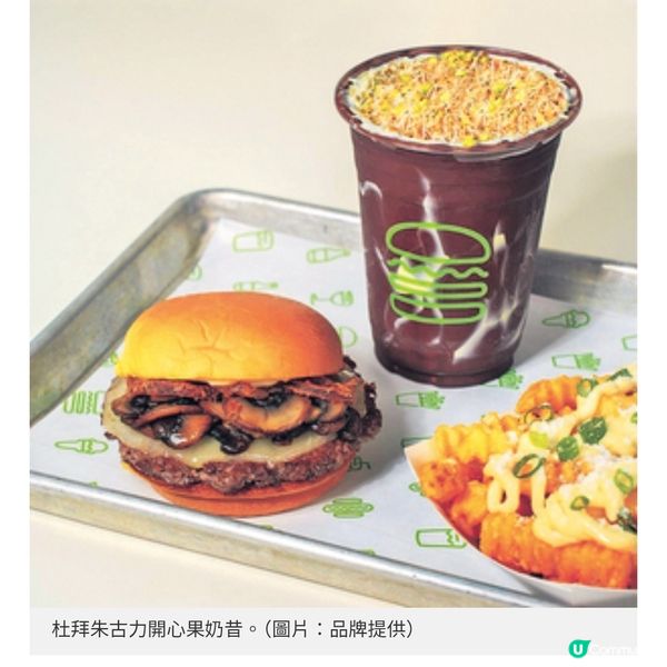 Shake Shack期間限定新品 全新脆雞沙律杜拜朱古力開