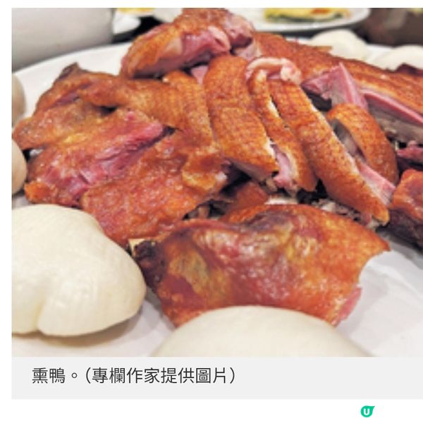 極品熏鴨一百分