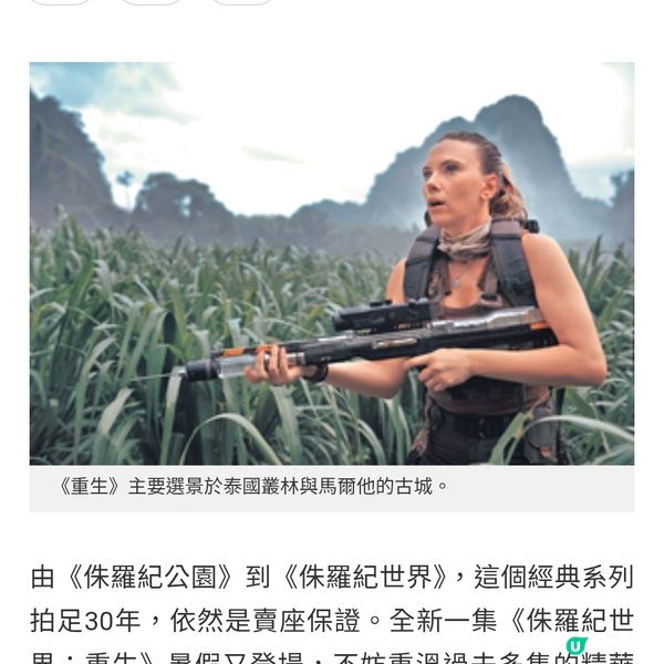 《侏羅紀》六部曲前世今生 黑寡婦加盟新系列《重生》3大賣點
