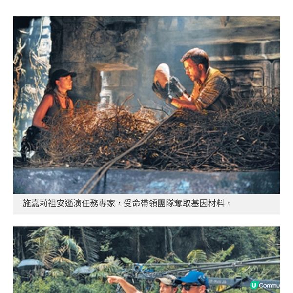 《侏羅紀》六部曲前世今生 黑寡婦加盟新系列《重生》3大賣點
